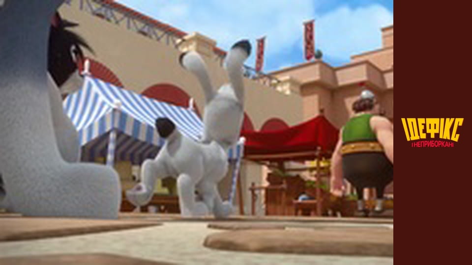 Dogmatix and the Indomitables Season 1 Episode 22