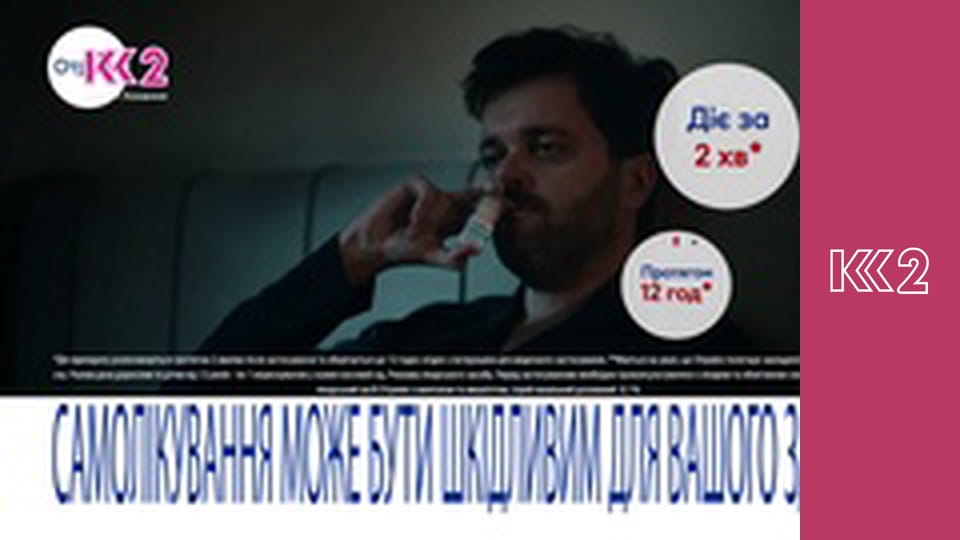 Стосується кожного S8E140 - Багатодітна втікачка