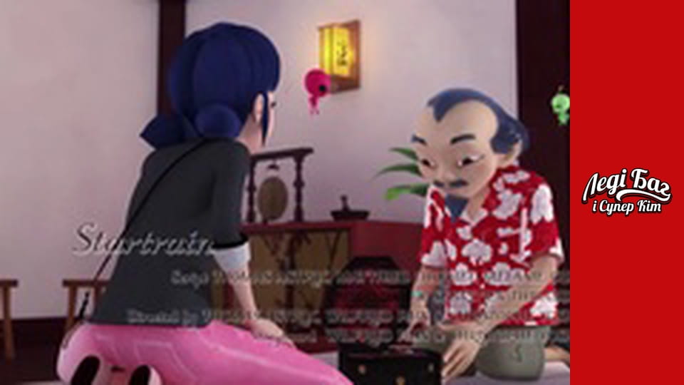 Season 3, Episode 13