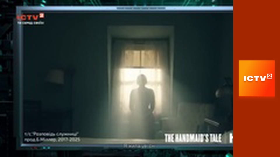 "Гражданская оборона".