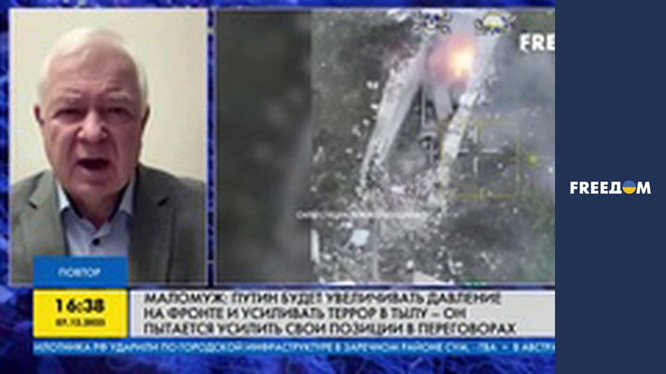 Марафон "FreeДОМ" UA.