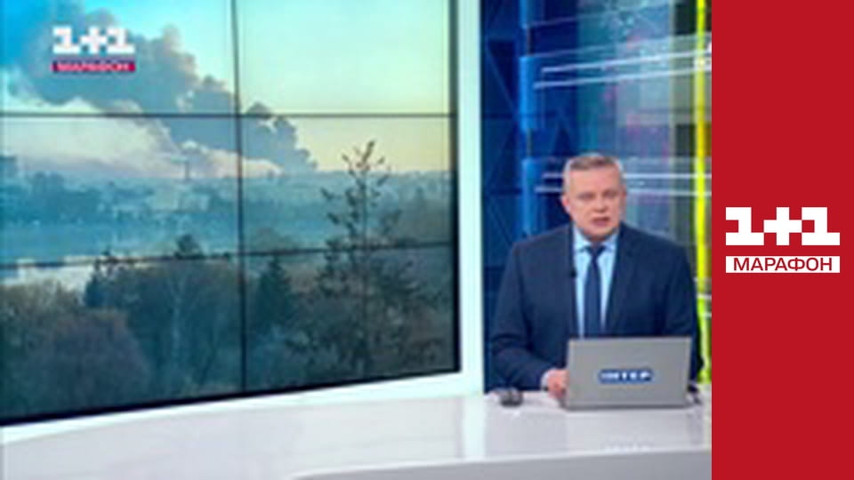 "Єдині новини". Телемарафон.