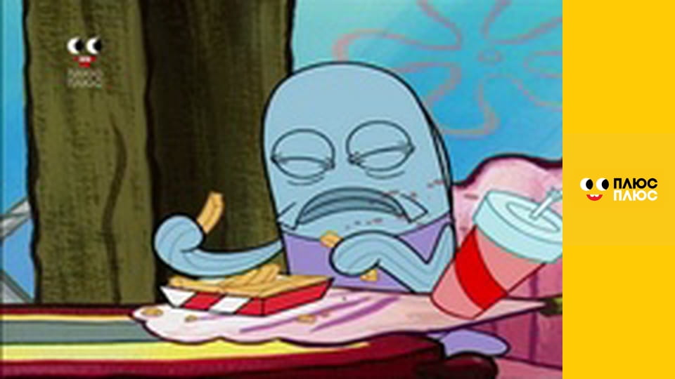 Губка Боб Квадратні Штани