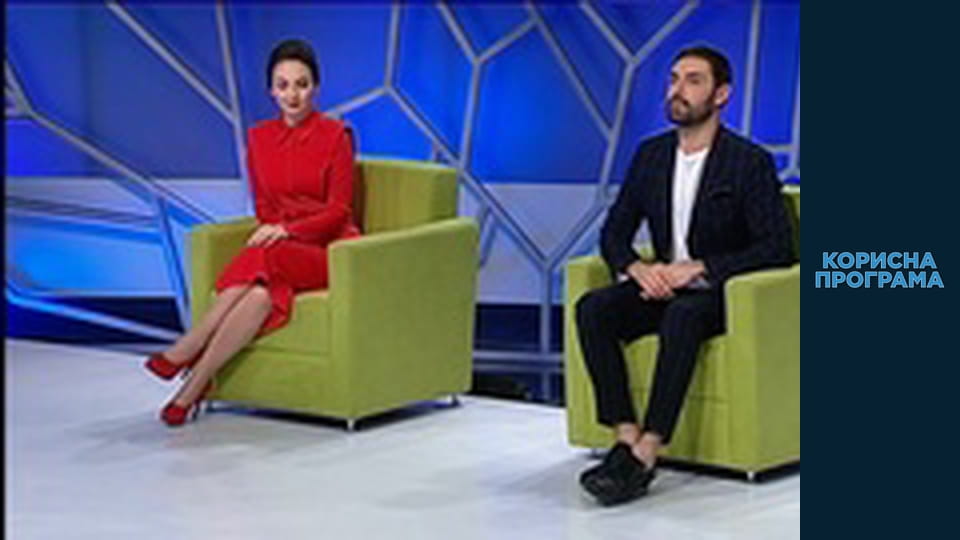 Корисна програма, Сезон 3, Випуск 71