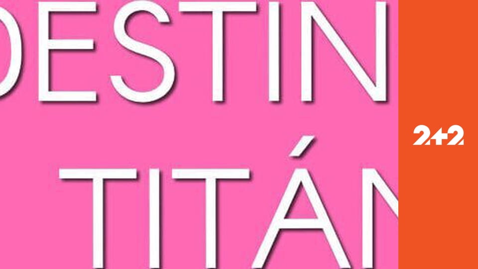 Прискорення