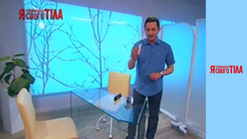 Я соромлюсь свого тіла - Сезон 3 Випуск 16 Частина 5