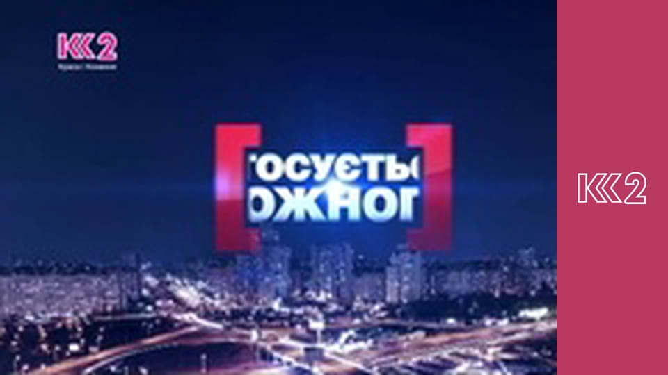 Стосується кожного S8E224 - Спровокований булінг