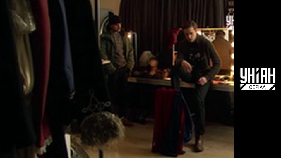 Комісар Алекс