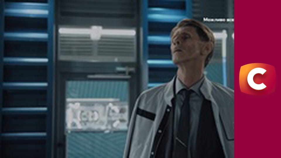 Т/с "К. О. Д.", 197 с. "Разом наодинці".