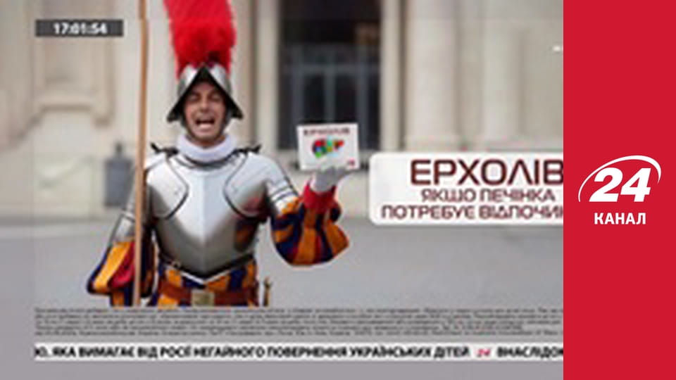 Реалії. Все про війну