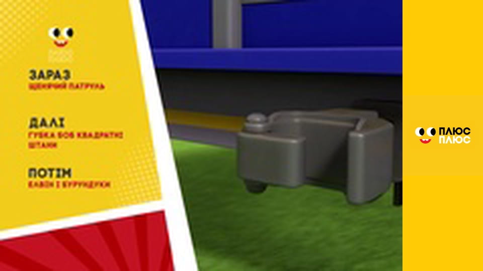 Оґґі та кукарачі