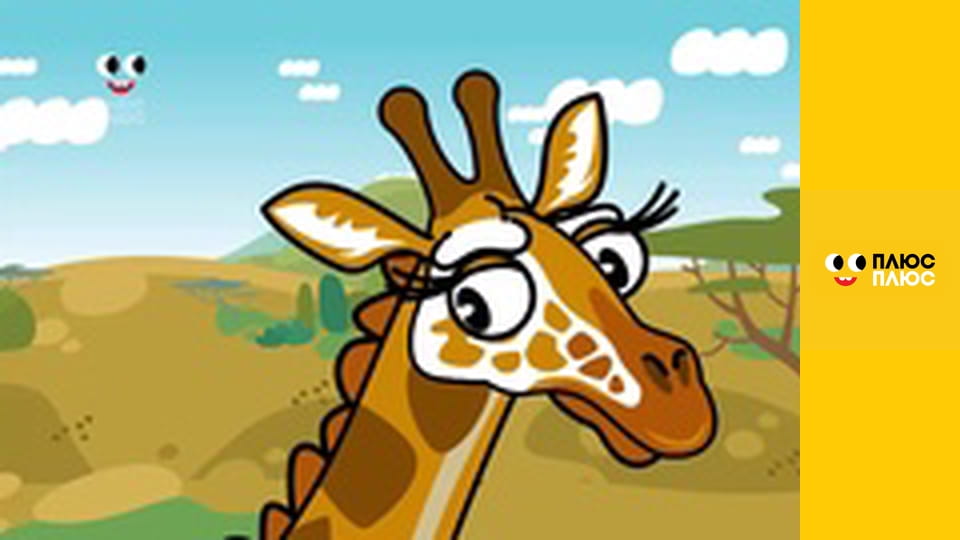 Світ чекає на відкриття