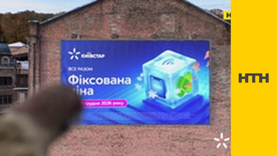 "Випадковий свідок".