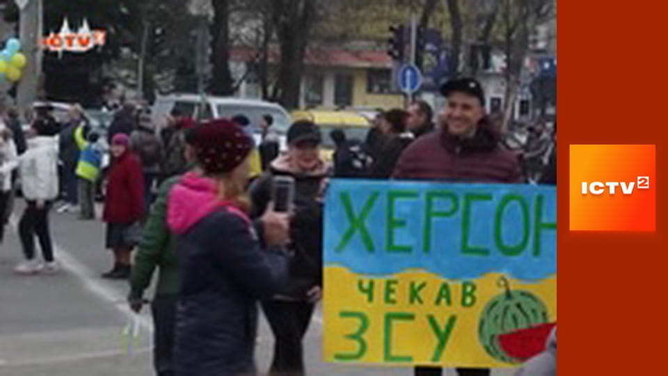 "Обращение Президента Украины".