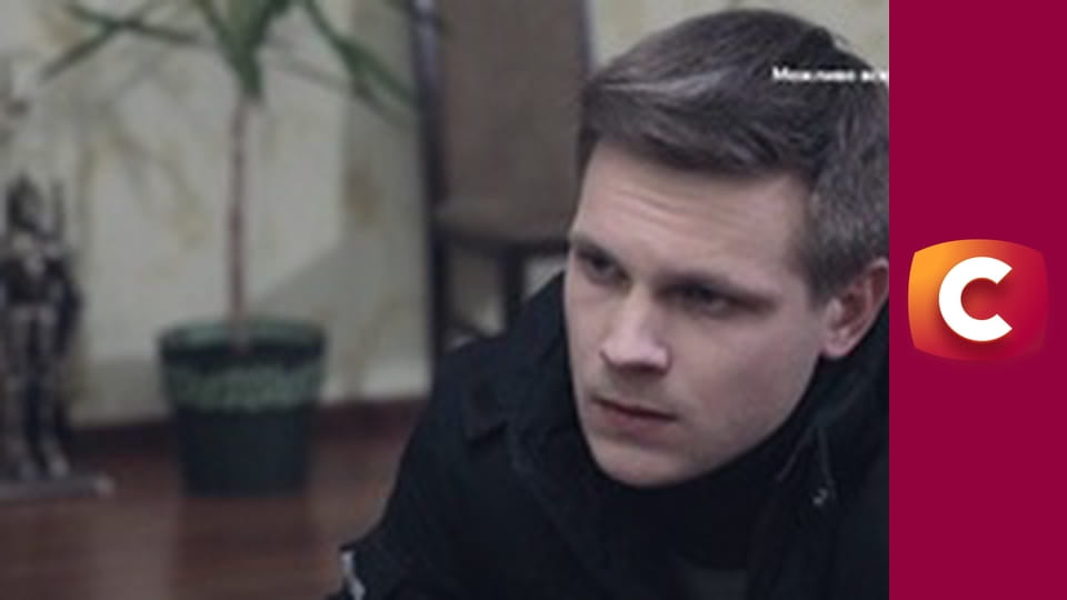 "Історія одного злочину", 7 сезон, 14 еп. "Шестирічний свідок".