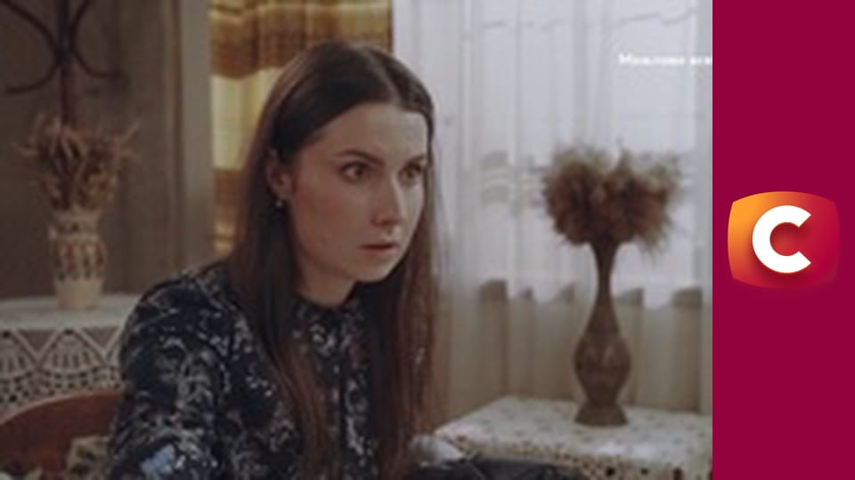 "Слепая". Одинокая душа.