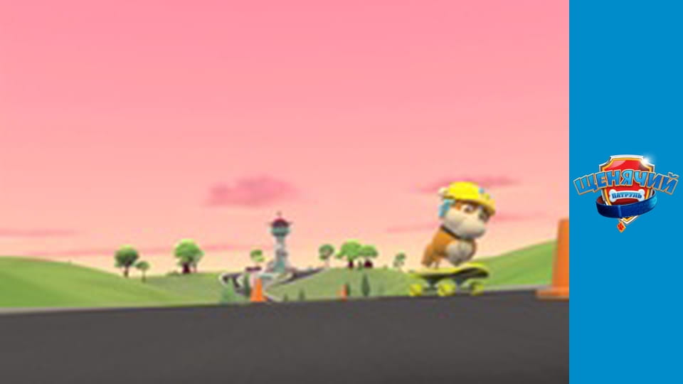 PAW Patrol. Season 2 - Episode 9