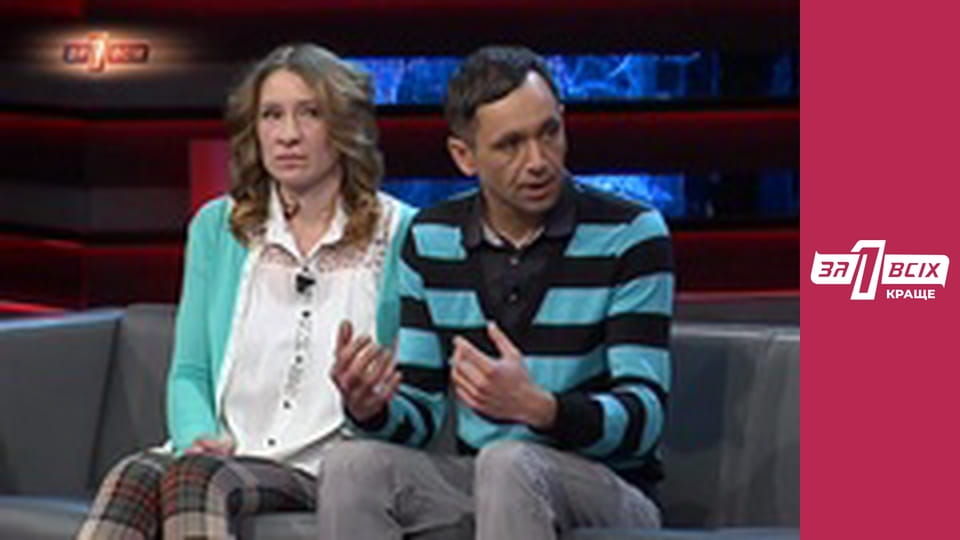 Отелло. Часть 3