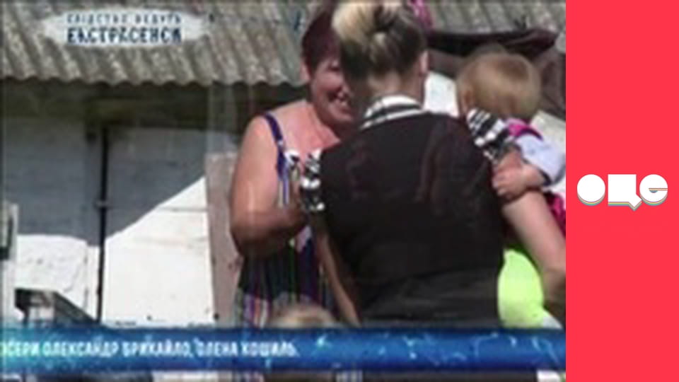 Слідство ведуть екстрасенси, 5 сезон, 1 еп. Квартиранти.