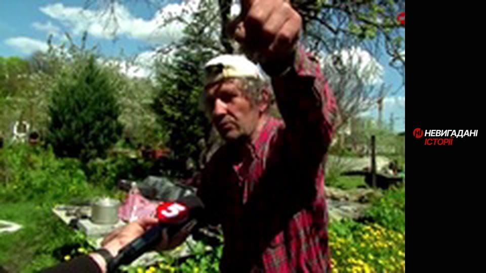 Невигадані історії. Буча.