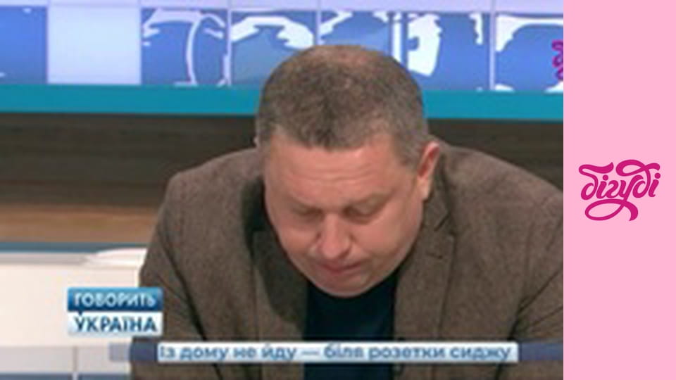 Говорить Україна, 101 еп.