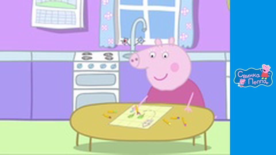 In search of treasure