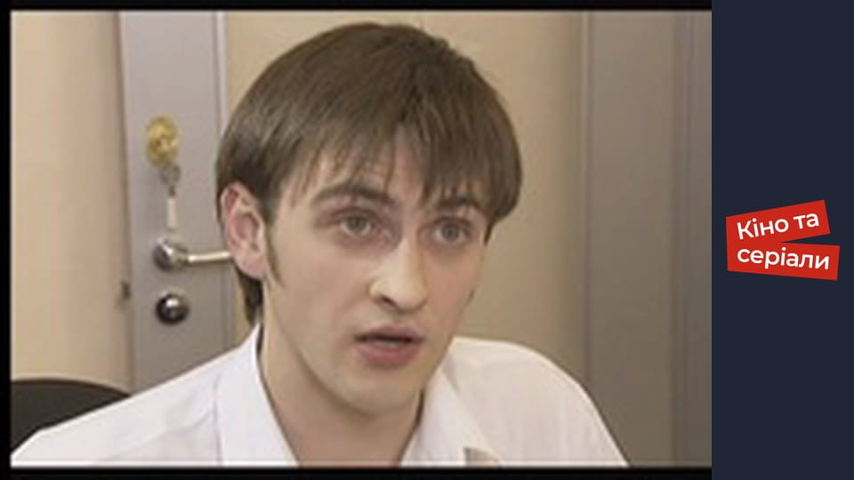 Т/с "She-wolf" season 1 series 130