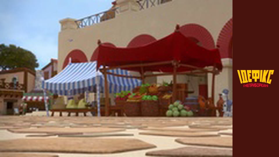 Идефикс и Неукротимые Сезон 1 Эпизод 30