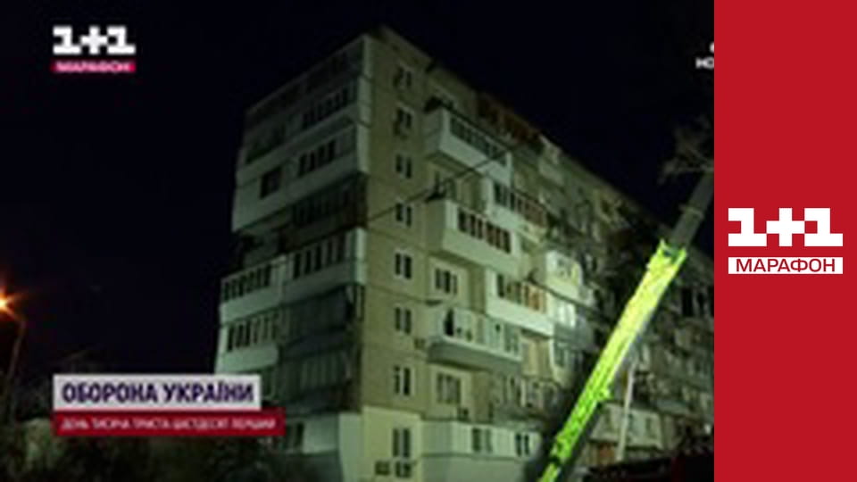 "Єдині новини". Телемарафон.