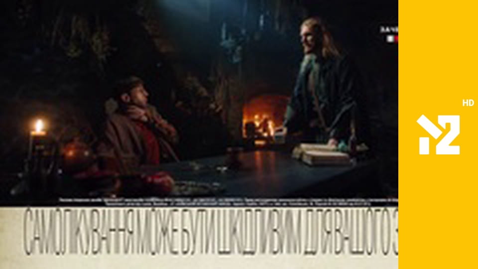 Хіти Non-Stop M2