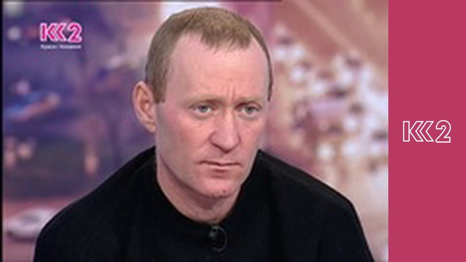 Смак Карпат