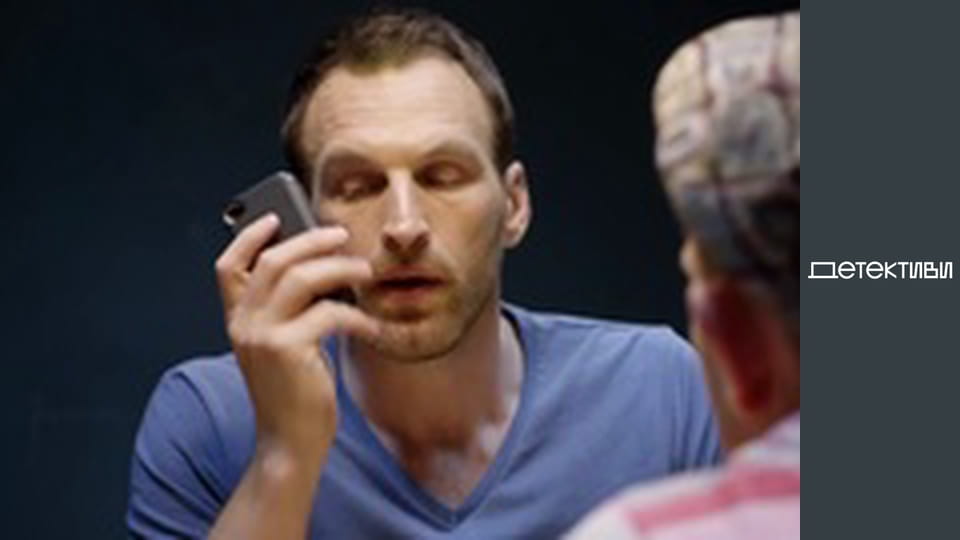 Т/с "Майор та магія / Мент та відьма" - серія 32