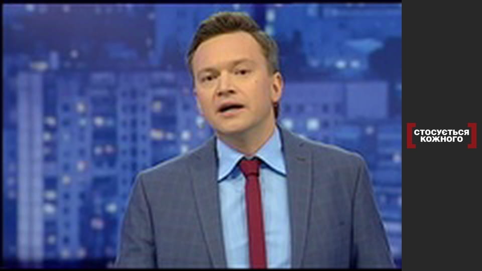 У пошуках пригод.