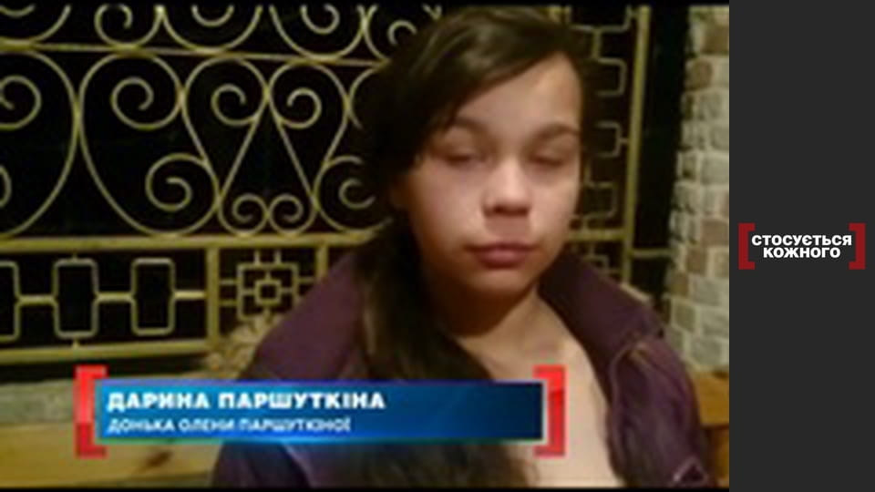 У пошуках пригод.