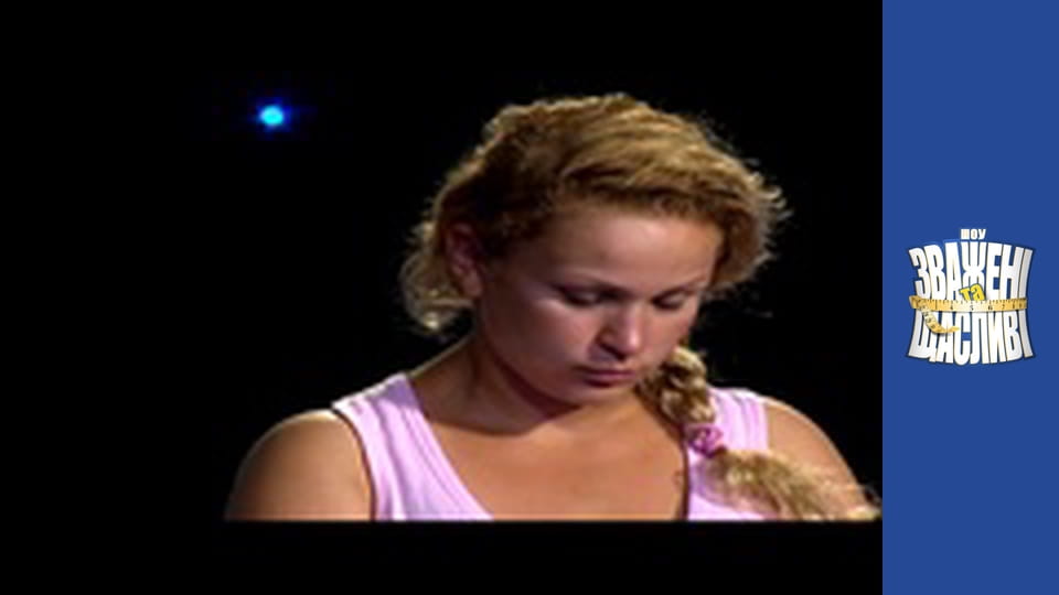 Зважені та щасливі, Сезон 2 Випуск 16 Частина 4