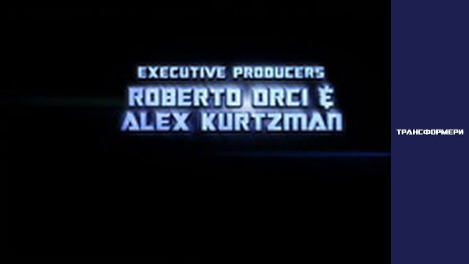 Трансформери Сезон 3 Епізод 7