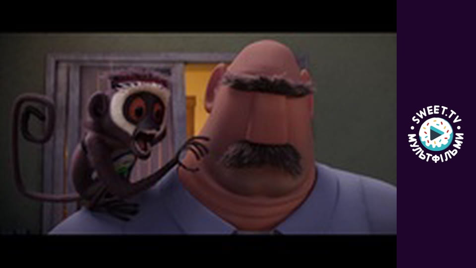 М/ф "Мінлива хмарність, часом фрикадельки"