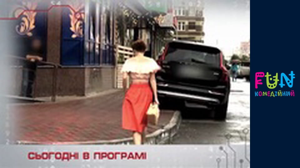 Аферисти в сітях - Сезон 2 Випуск 4