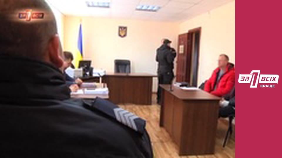 Павлоградська різанина. Частина 1