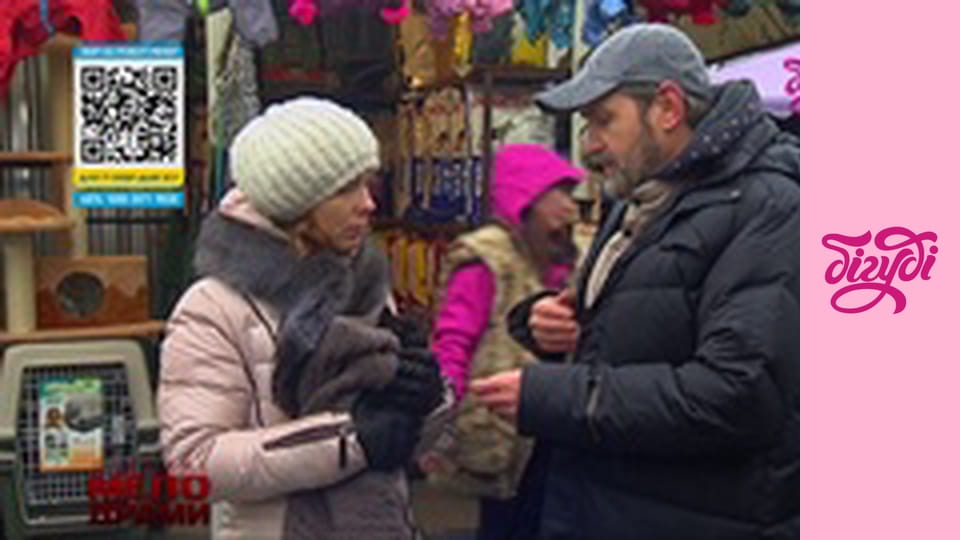 Сімейні мелодрами, 6 сезон, 46 еп.