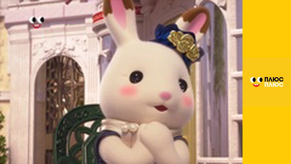 Супер Крила