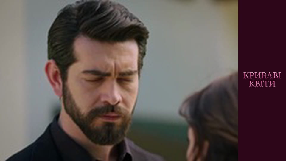 Криваві квіти Сезон 1 Епізод 152