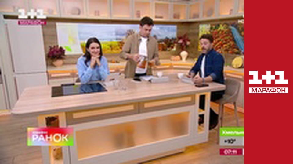 "Ранок. Марафон".