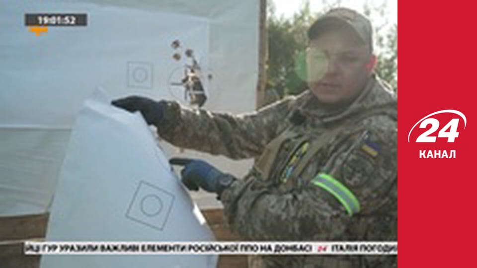 Реалії. Все про війну