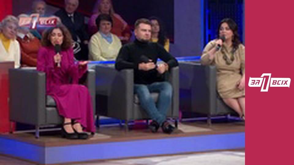 Любов на межі