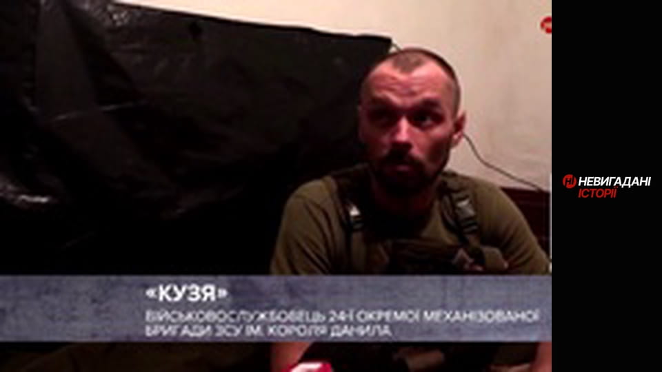 Невигадані історії.