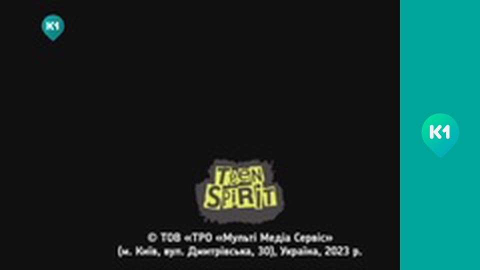 "Пригоди з Яною Метьолкіною".