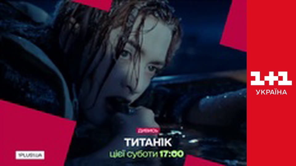 Одруження наосліп S6E4