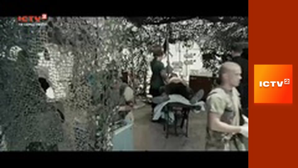 Громадянська оборона, 1 ч.