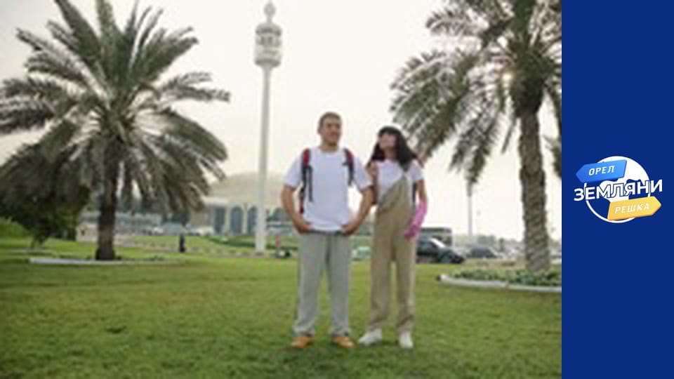 Сезон 1, Випуск 29